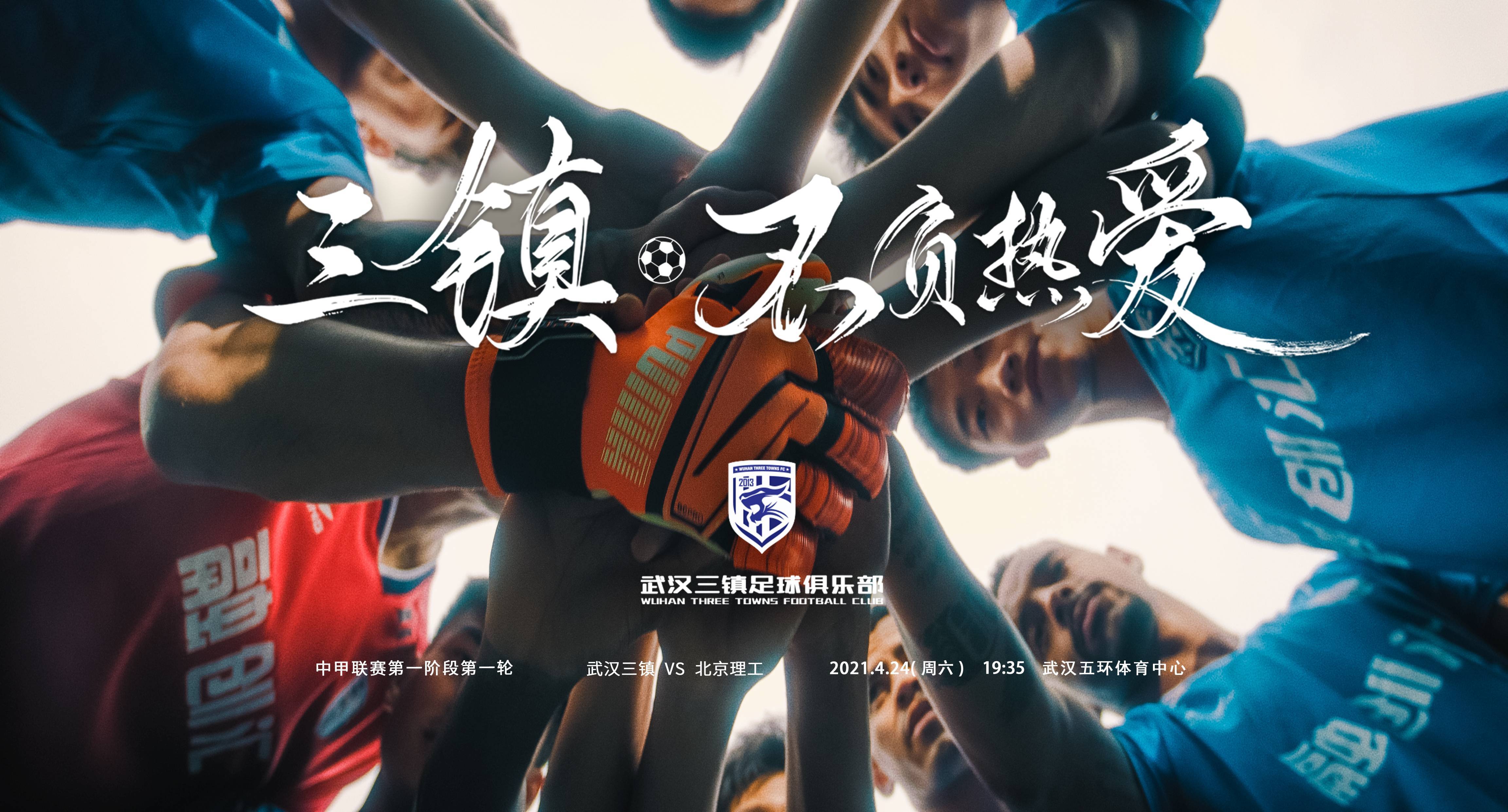 科特迪瓦国脚加盟中甲，谋求更大突破