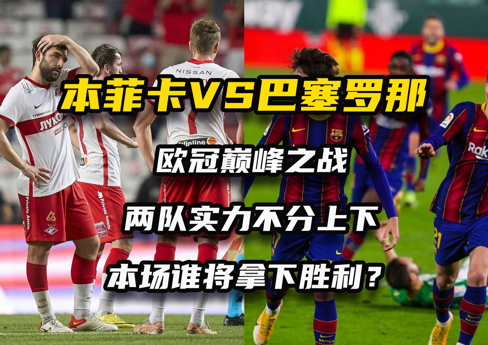 2025世俱杯直播-关于一场激烈的比赛拉开战幕，球队实力均衡的信息
